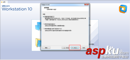 vmware虛擬機(jī)安裝ubuntu14.10系統(tǒng)的過(guò)程 vmware,虛擬機(jī),ubuntu14.10,系統(tǒng)安裝