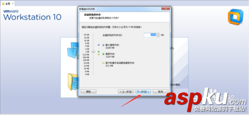 vmware虛擬機(jī)安裝ubuntu14.10系統(tǒng)的過(guò)程 vmware,虛擬機(jī),ubuntu14.10,系統(tǒng)安裝