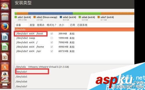 如何安裝win10和ubuntu14雙系統 圖文詳解win10和ubuntu14雙系統安裝過程 win10,ubuntu14,雙系統,系統安裝