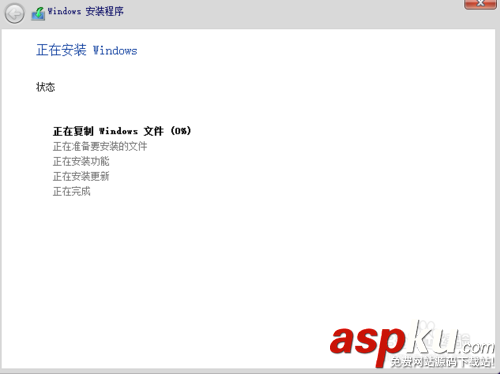 win8、win10預覽版雙系統安裝詳細圖文教程