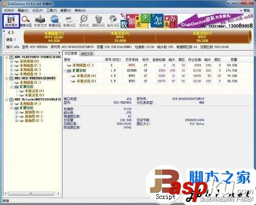 簡單易上手 固態硬盤SSD安裝WIN7系統的3種辦法