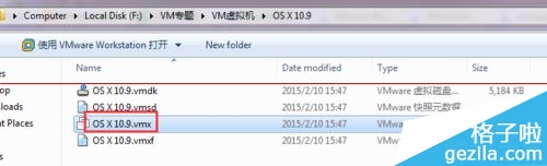 VMware11 安裝Mac OS X10 提示不可恢復(fù)怎么辦
