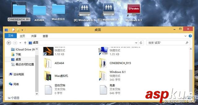 蘋果Mac虛擬機裝Windows哪家強? Mac,虛擬機,Windows