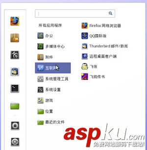 Cos操作系統怎么安裝?Cos系統安裝教程圖文詳細介紹 Cos,安裝,Cos系統