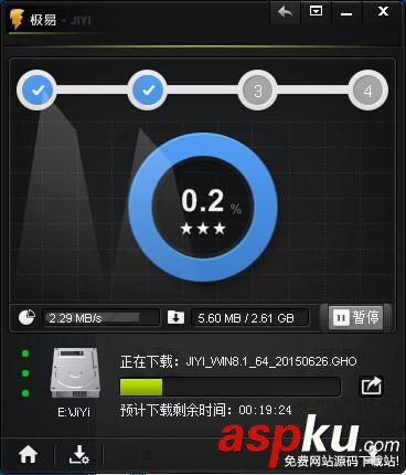 極易一鍵重裝系統(tǒng)怎么用?極易一鍵重裝系統(tǒng)詳細(xì)步驟圖解 極易,一鍵重裝系統(tǒng)