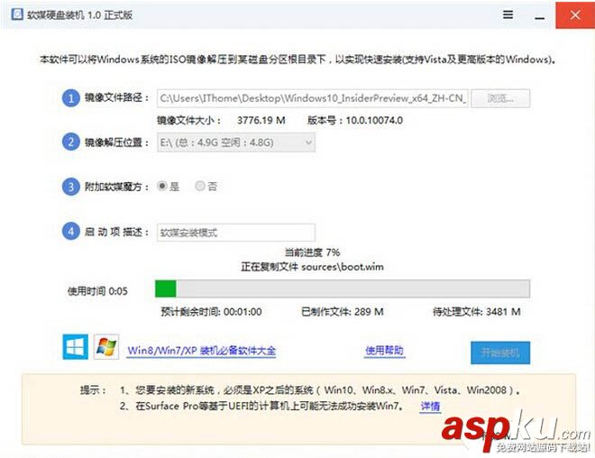 win10預(yù)覽版安裝方法大全(新手必讀) win10預(yù)覽版安裝
