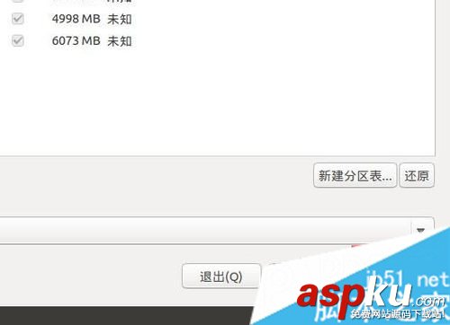 如何安裝win10和ubuntu14雙系統 圖文詳解win10和ubuntu14雙系統安裝過程 win10,ubuntu14,雙系統,系統安裝