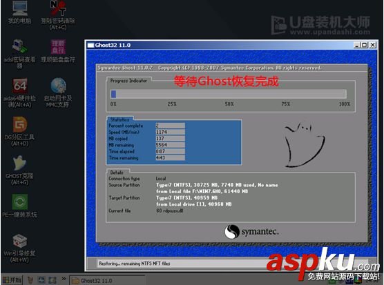 微軟Surface Pro 3筆記本U盤重裝系統(tǒng)win7詳細(xì)圖文步驟 U盤,重裝系統(tǒng),win7,筆記本