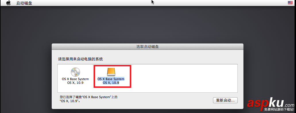 VMware 10 上安裝Mac OS X 10.9 系統圖文詳解教程 VMware,Mac,OS