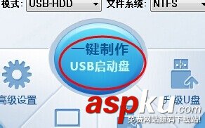 U盤重裝操作系統教程: win7 32位 筆記本 臺機通用 U盤重裝操作系統教程,U盤重裝操作系統
