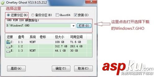 如何重裝系統(tǒng)?重裝系統(tǒng)詳細步驟及注意事項(以Windows7為例) 如何重裝系統(tǒng),重裝系統(tǒng)詳細步驟及注意事項