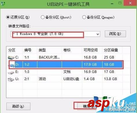 三星電腦安裝win10win8雙系統使用方法 雙系統,win8,win10,三星電腦