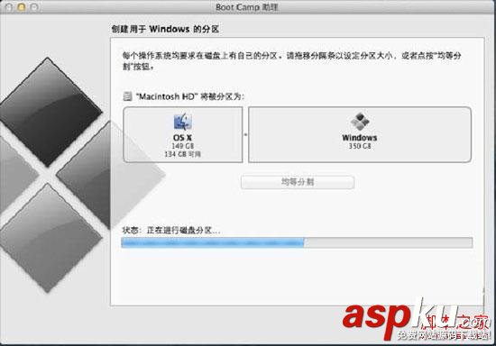 U盤安裝MAC雙系統完美方案實現在MAC系統下使用雙系統 U盤,MAC,雙系統