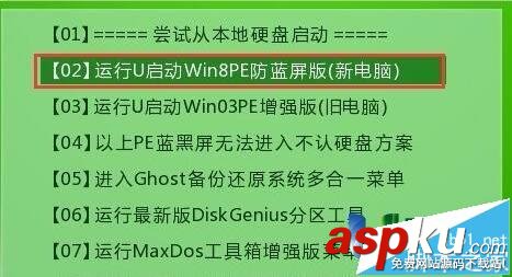 三星電腦安裝win10win8雙系統使用方法 雙系統,win8,win10,三星電腦