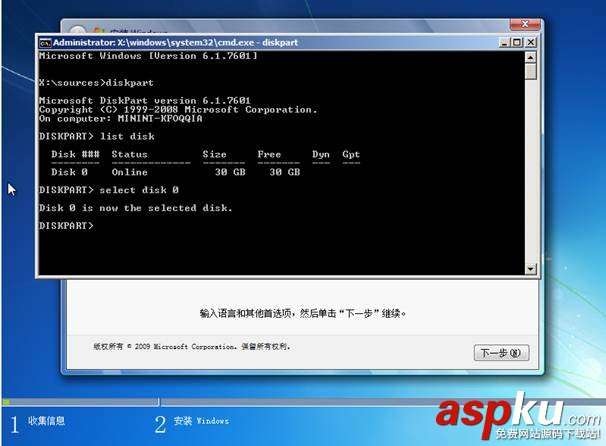 聯想筆記本出廠預裝Win8/8.1系統機型改裝Win7教程 預裝Win8,機型改裝,Win7