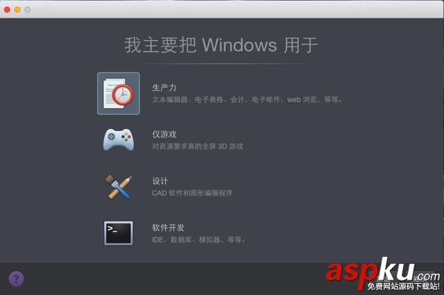 蘋果Mac虛擬機裝Windows哪家強? Mac,虛擬機,Windows