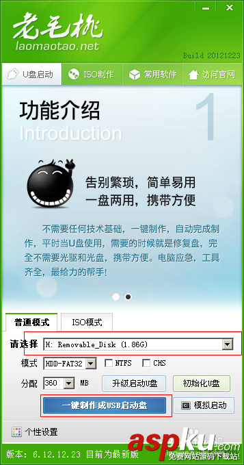 怎么用u盤(pán)裝系統(tǒng) U盤(pán)安裝XP圖文教程 怎么用u盤(pán)裝系統(tǒng),U盤(pán)安裝XP