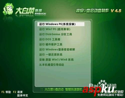 xp系統怎么安裝 U盤/光盤安裝XP操作系統圖文講解 xp系統怎么安裝,U盤,光盤,XP操作系統