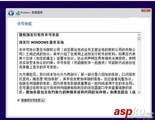 win10預(yù)覽版安裝方法大全(新手必讀) win10預(yù)覽版安裝