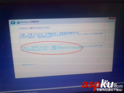 在win7/win8下安裝win10預覽版雙系統圖文教程 win10,win8,win7,雙系統