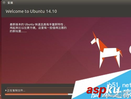 如何安裝win10和ubuntu14雙系統 圖文詳解win10和ubuntu14雙系統安裝過程 win10,ubuntu14,雙系統,系統安裝