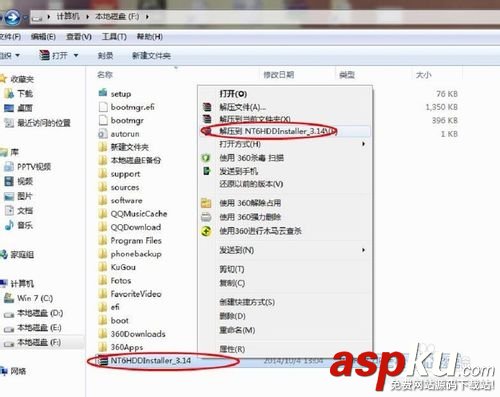 在win7/win8下安裝win10預覽版雙系統圖文教程 win10,win8,win7,雙系統