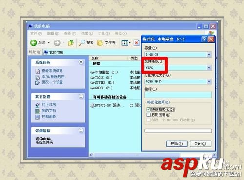硬盤安裝操作系統詳細圖文教程 硬盤安裝操作系統