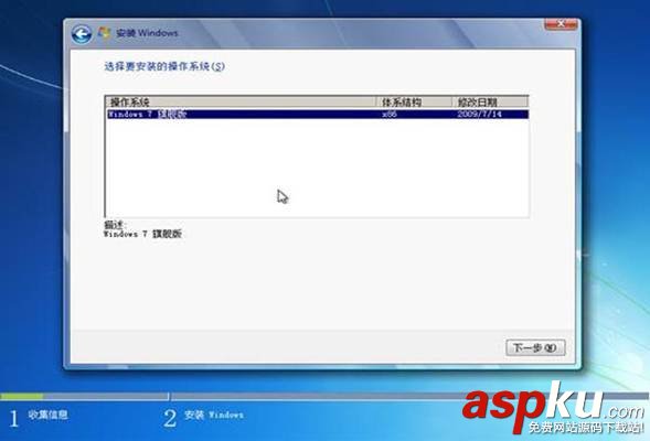 聯想筆記本出廠預裝Win8/8.1系統機型改裝Win7教程 預裝Win8,機型改裝,Win7