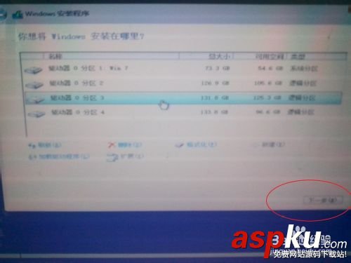 在win7/win8下安裝win10預覽版雙系統圖文教程 win10,win8,win7,雙系統