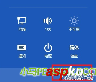 Windows 8.1如如何快速恢復系統和重新安裝系統