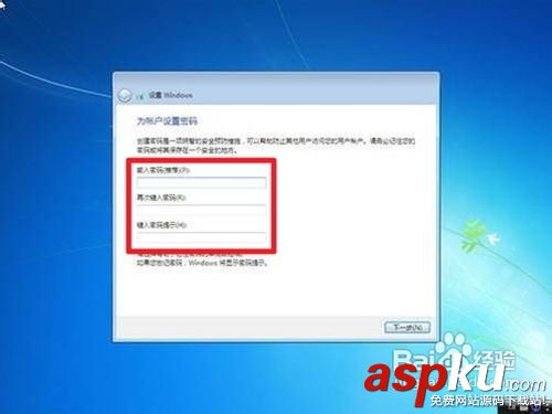 裝win7系統教程 用光盤安裝Win 7操作系統圖解 win7系統,光盤