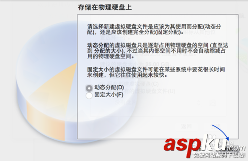 蘋果Mac虛擬機怎么安裝Win7?在蘋果mac上安裝win7圖文教程 蘋果Mac虛擬機怎么安裝Win7,蘋果mac安裝win7