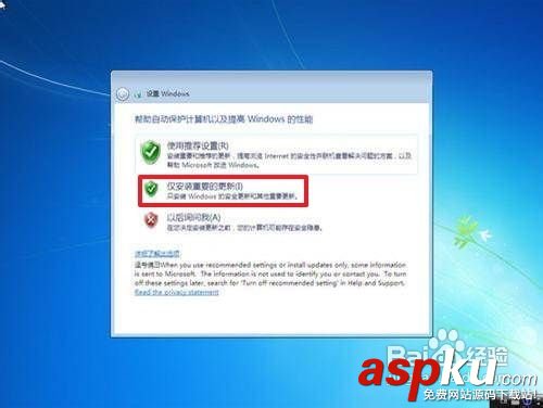 裝win7系統教程 用光盤安裝Win 7操作系統圖解 win7系統,光盤