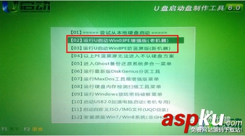 U盤怎么裝win7系統(tǒng)?如何用普通U盤安裝Win7系統(tǒng)(從下載到安裝) U盤怎么裝win7系統(tǒng),如何用普通U盤安裝Win7系統(tǒng)