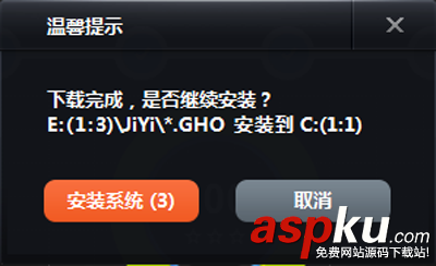 windows7旗艦版系統怎么重裝?極易一鍵系統重裝教程 windows7,系統重裝