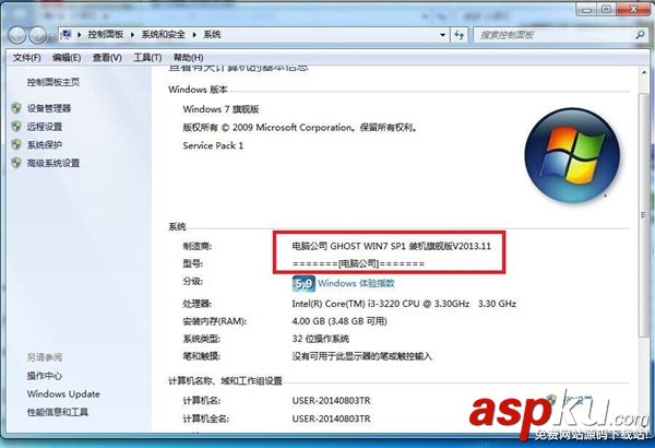 Ghost系統安裝顯卡驅動失敗怎么辦? Ghost系統,驅動安裝失敗怎么辦