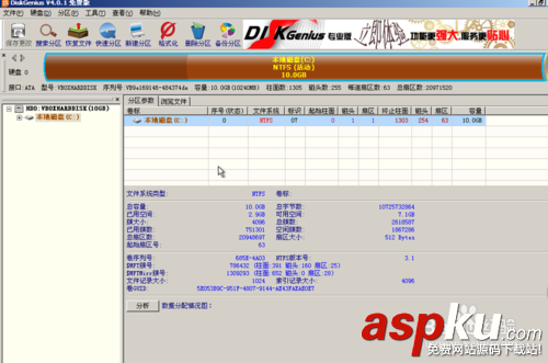 怎么用u盤(pán)裝系統(tǒng) U盤(pán)安裝XP圖文教程 怎么用u盤(pán)裝系統(tǒng),U盤(pán)安裝XP