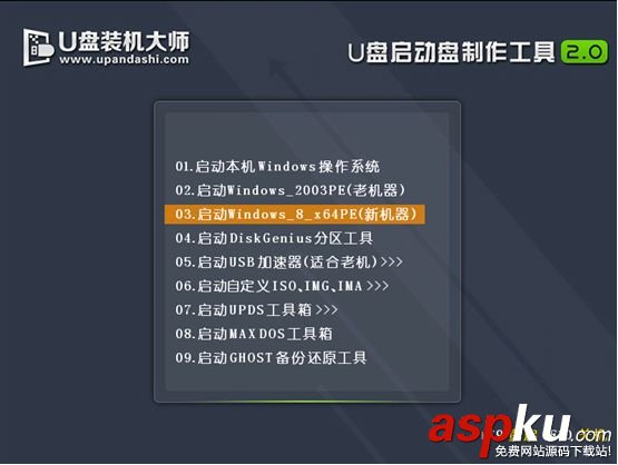 微軟Surface Pro 3筆記本U盤重裝系統(tǒng)win7詳細(xì)圖文步驟 U盤,重裝系統(tǒng),win7,筆記本