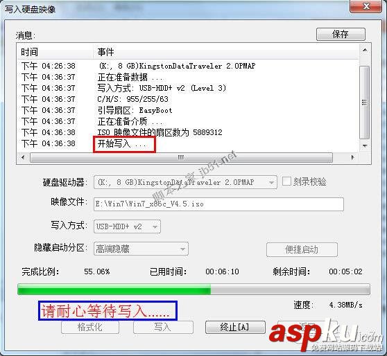 用UltraISO制作U盤啟動重裝系統詳細教程 UltraISO,U盤啟動,重裝系統