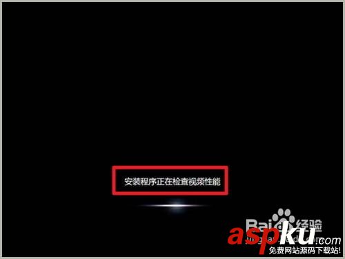 裝win7系統教程 用光盤安裝Win 7操作系統圖解 win7系統,光盤