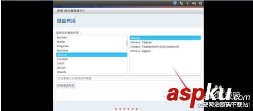 vmware虛擬機(jī)安裝ubuntu14.10系統(tǒng)的過(guò)程 vmware,虛擬機(jī),ubuntu14.10,系統(tǒng)安裝