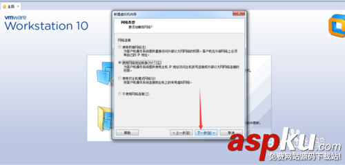 vmware虛擬機(jī)安裝ubuntu14.10系統(tǒng)的過(guò)程 vmware,虛擬機(jī),ubuntu14.10,系統(tǒng)安裝