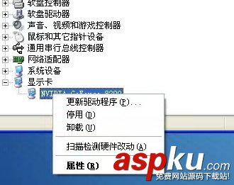 Ghost系統安裝顯卡驅動失敗怎么辦? Ghost系統,驅動安裝失敗怎么辦
