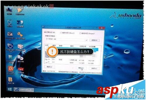 GHOST不認硬盤或系統安裝一半不能安裝了該怎么辦? GHOST,硬盤,ghost不認硬盤