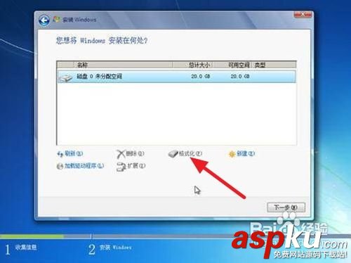 裝win7系統教程 用光盤安裝Win 7操作系統圖解 win7系統,光盤