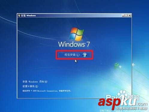 裝win7系統教程 用光盤安裝Win 7操作系統圖解 win7系統,光盤