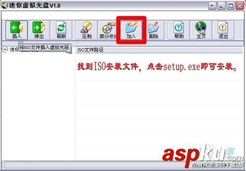 ISO系統安裝盤安裝gho鏡像文件的方法分享 ISO,gho