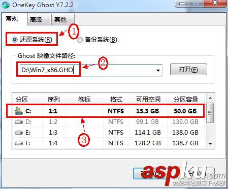 硬盤下安裝Ghost系統簡易教程(通用版) 硬盤,Ghost