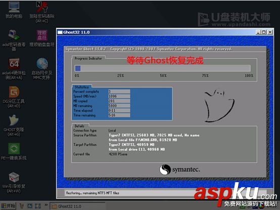 Surface Pro 3筆記本一鍵U盤重裝系統win8詳細圖文教程 重裝系統,win8,筆記本