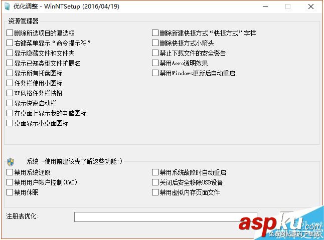 不會安裝系統怎么辦?安裝操作系統問題盤點 系統